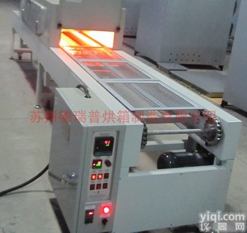 <em>隧道</em>式<em>流水线</em>烘箱