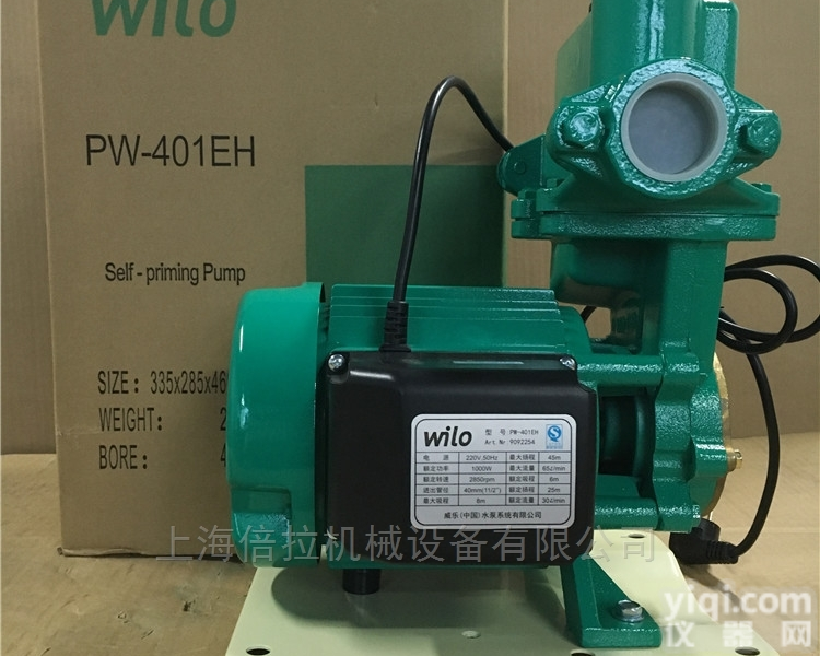 PW-401EH  WILO家用井水<em>高压泵</em>自吸泵增压泵抽<em>水泵</em>现货