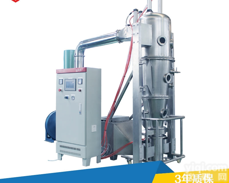 QFN-BY-5000  <em>沸腾</em><em>制粒</em><em>干燥机</em> 微胶囊造粒仪生产厂家报价