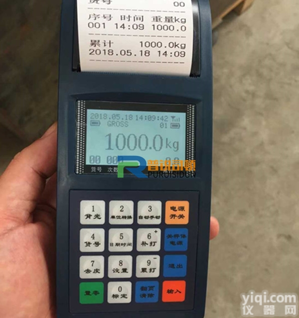 <em>芜湖</em>LED高清晰<em>大屏幕</em>吊称，10吨吊磅多少钱