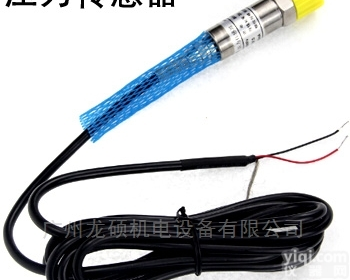 0-1.6Mpa<em>传送</em>器  SAJN<em>压力</em>传感器 0-1.6Mpa<em>压力</em>变送器