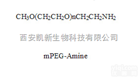 NH2 PEG  <em>mPEG</em>-Amine,<em>甲氧基</em>PEG氨基,<em>mPEG</em>-NH2