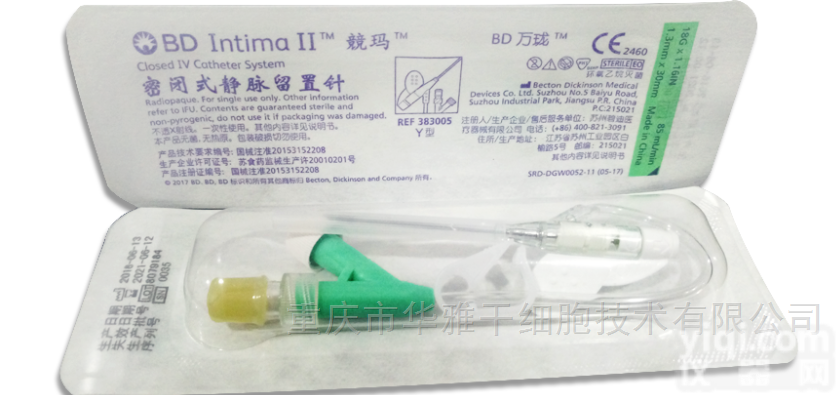 383405  BD代理 18G Y型 <em>密闭式</em>静脉<em>留置</em>针 现货
