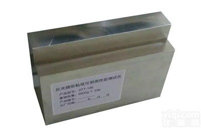 <em>反光膜</em><em>防粘纸</em>可<em>剥离</em>性能测试仪