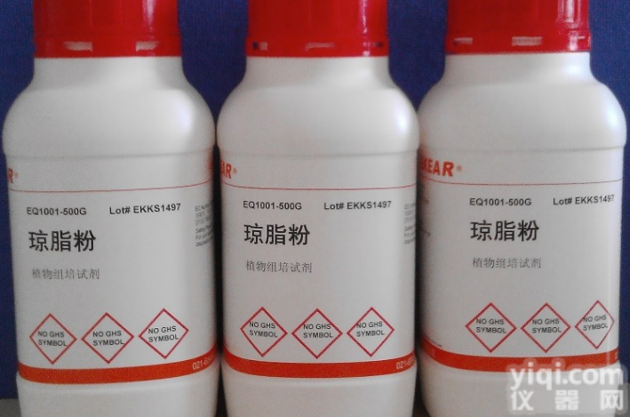 <em>组培</em>试剂培养基琼<em>脂粉</em>优级1300强度/Agar