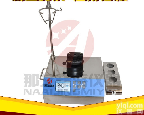 NAI-JJY-Z  安徽<em>反复使用集菌培养器</em>,薄膜过滤法集菌器