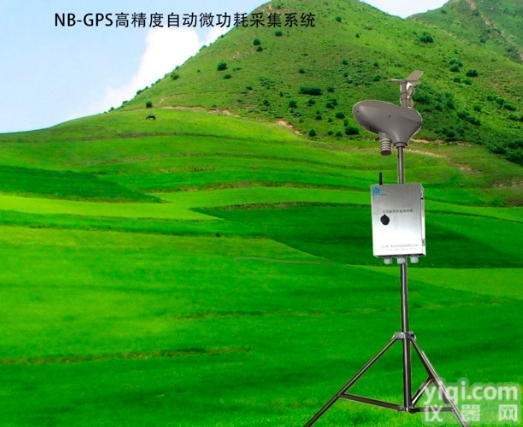 TD-016D  在线多<em>参数</em><em>水质监测</em>系统（水质五<em>参数</em>）