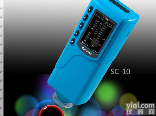 sucolor  三恩时<em>SC10</em>精密<em>色差</em>仪