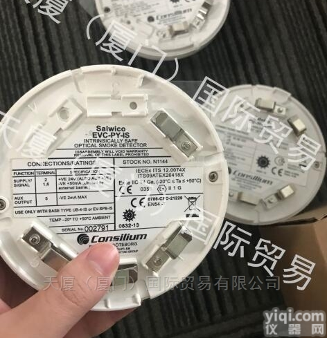 AC-IR-3FQ  原装进口<em>红外线</em>探头<em>火焰</em>探测器_AC-IR-3FQ