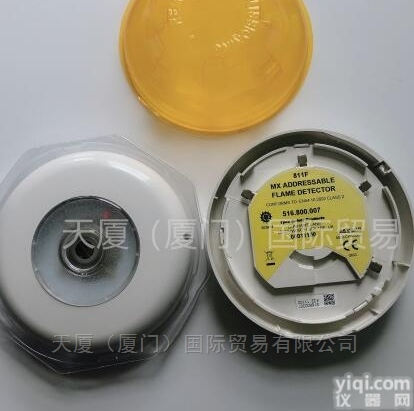 MR501EX  TYCO<em>探头</em>MR501EX <em>防爆</em><em>探头</em>感烟探测器