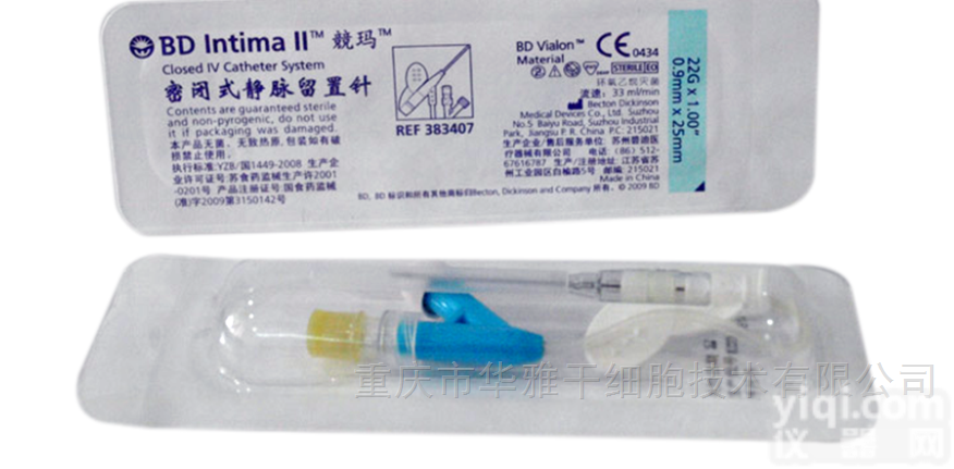 383407  BD代理 竞玛 22G Y型 <em>密闭式</em>静脉<em>留置</em>针