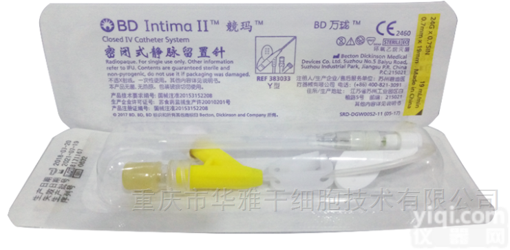 383408  <em>美国</em>BD 竞玛 24G Y型 <em>密闭式</em>静脉<em>留置</em>针