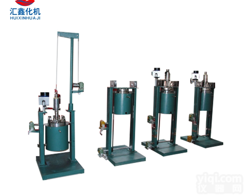 <em>升降</em><em>翻转</em>不锈钢<em>反应釜</em>