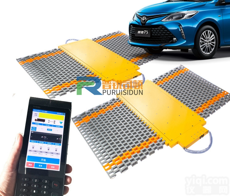 100吨便携式<em>轴重</em>仪，<em>手持式</em>便携汽车衡