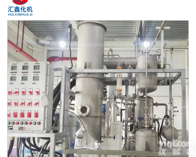 <em>中试</em><em>反应釜</em>系统，<em>中试</em>实验反应装置