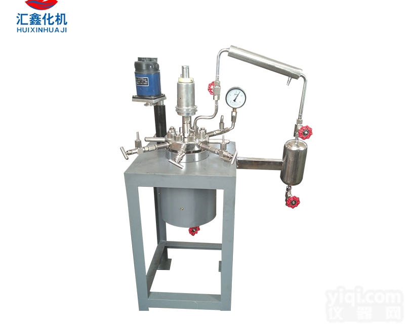 <em>实验</em>用化工<em>装置</em>，<em>实验</em>室冷凝回流反应釜系统
