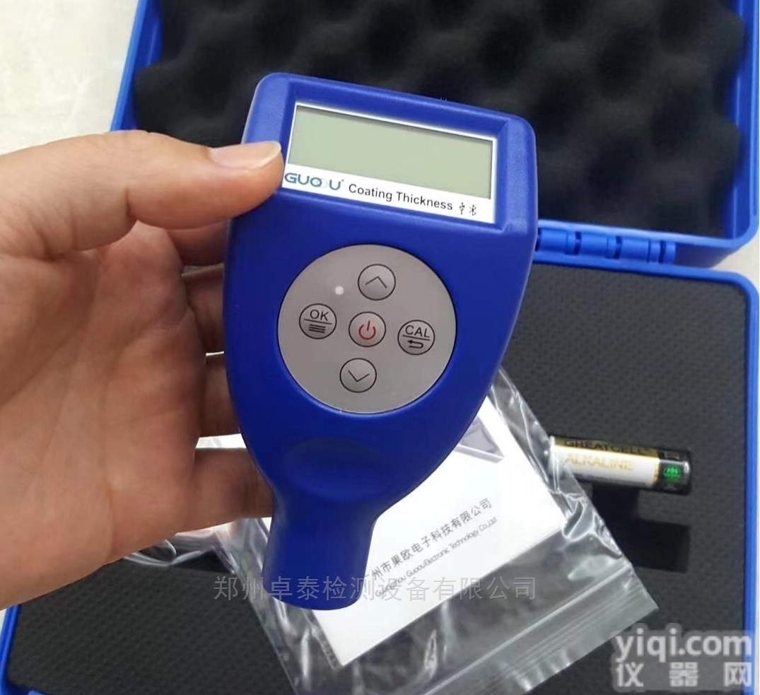 GTS8102  <em>河北</em>石家庄二手车<em>评估</em>专用油漆测厚仪