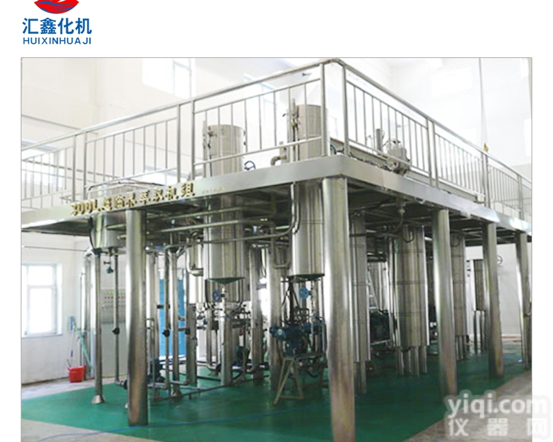 120L超临界<em>萃取</em><em>反应釜</em>，120L<em>萃取</em>釜