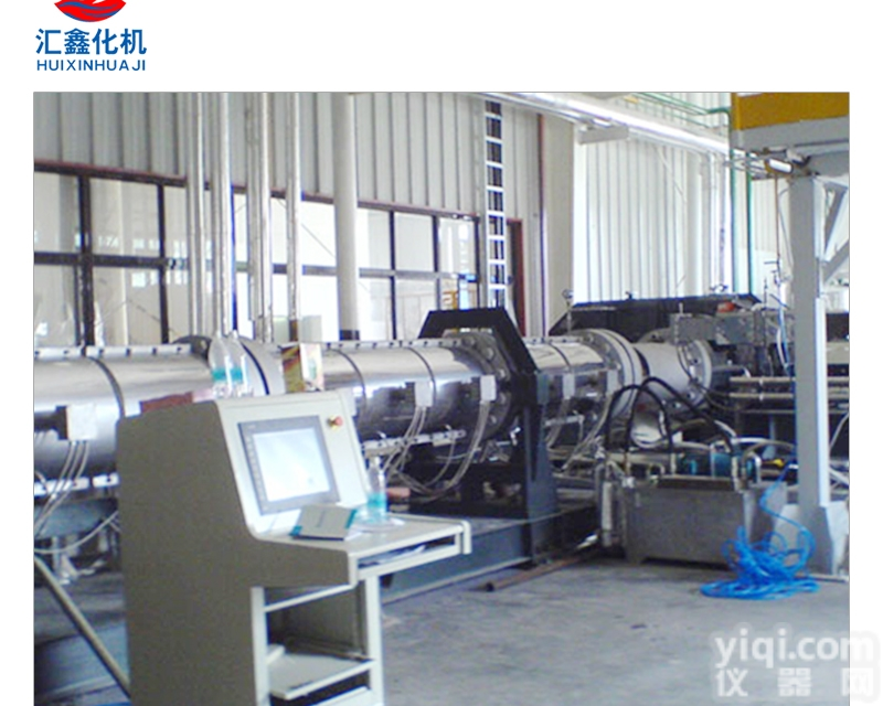 汇鑫<em>萃取</em><em>反应釜</em>，中草药<em>萃取</em>釜