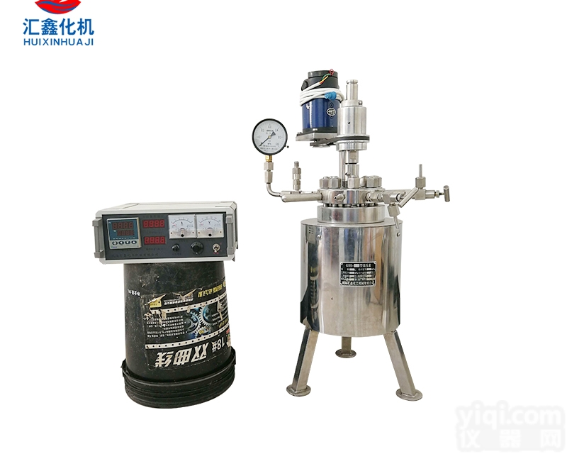 <em>不锈钢</em><em>磁力</em>反应釜，<em>不锈钢</em><em>高压</em>搅拌反应釜