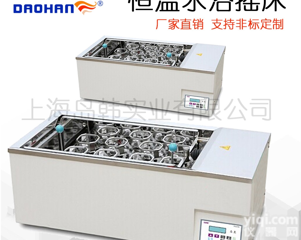 培养<em>摇床</em>  <em>水浴</em><em>恒温</em>振荡器 <em>水浴</em><em>恒温</em>培养<em>摇床</em>