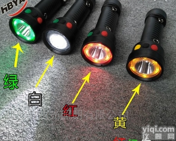 EB8043B多功能四色<em>信号灯</em>手持<em>手电</em>筒