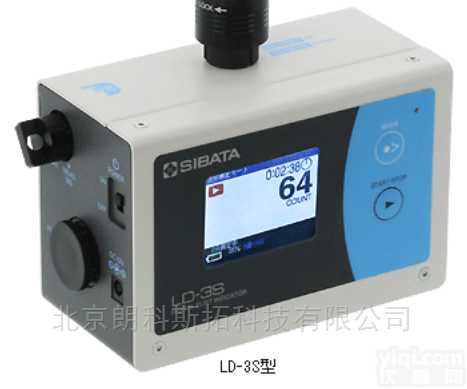 LD-3S  <em>粉尘</em><em>测量仪</em>日本<em>柴田</em>科学SIBATA数字式<em>粉尘</em>计