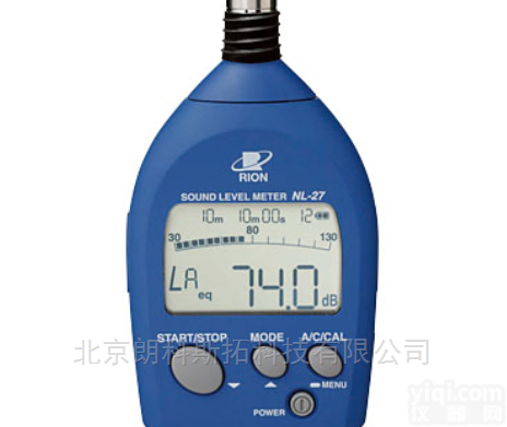 <em>声级计</em>NL-27  <em>日本</em>柴田科学SIBATA普通噪音计水平仪NL-27