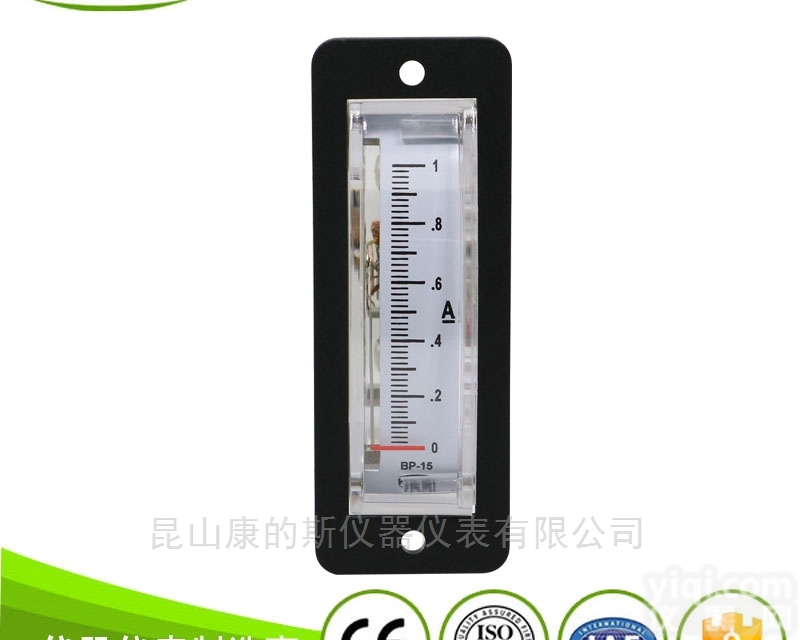 BP-15 DC1A竖版  KDSI<em>指针式</em>槽型<em>直流</em>电流表BP-15 DC1A竖版