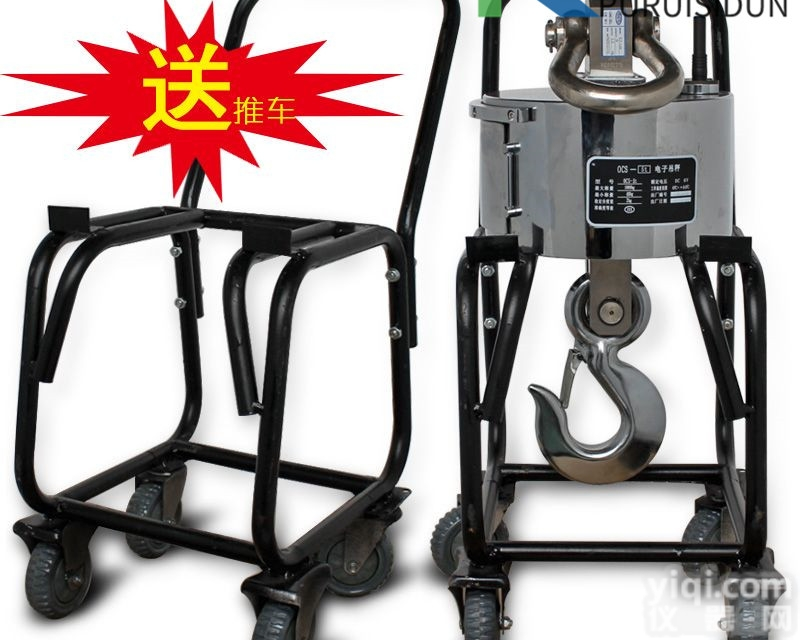 10吨吊称价格/挂起<em>重机</em>上称重<em>电子秤</em>