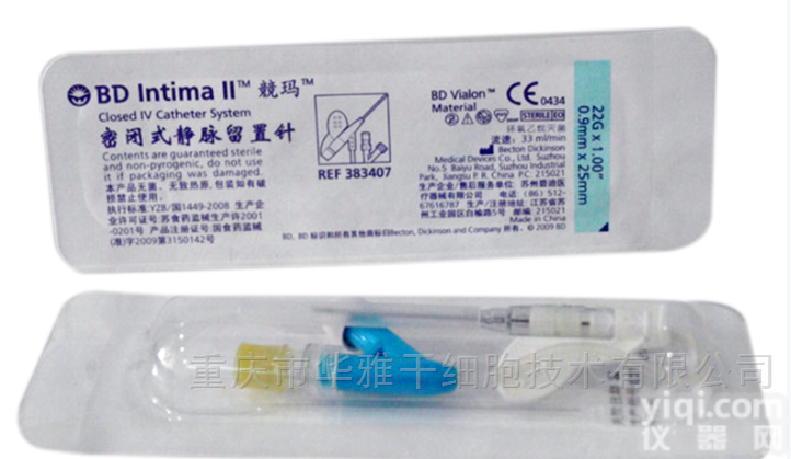 383019  BD代理 竸玛 22G Y型<em>密闭式</em><em>静脉</em><em>留置</em>针