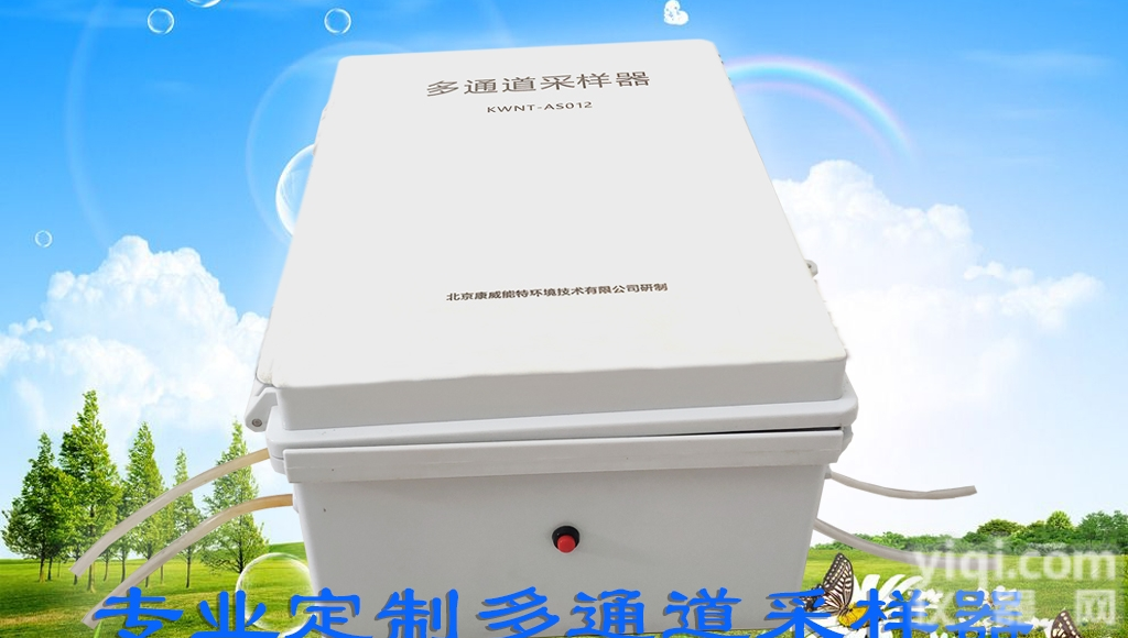 KWNT-AS012  北京康威能特大流量PM2.5<em>采样</em>器<em>定制</em>研发