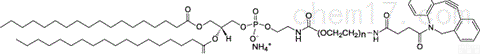 <em>DBCO</em> PEG  <em>DBCO</em>-PEG-DSPE,<em>二苯基</em>环<em>辛炔</em>PEG磷脂
