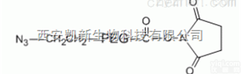 Azide <em>PEG</em>, <em>Azido</em> <em>PEG</em>  N3-<em>PEG</em>-NHS,叠氮<em>PEG</em>活性酯,<em>Azido</em>-<em>PEG</em>-NHS