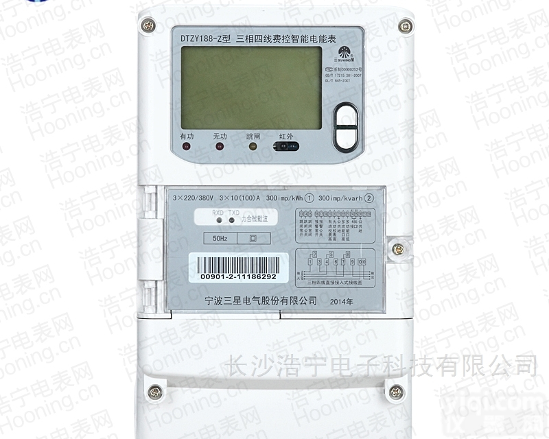 <em>三星</em>DTZY188-Z  <em>三星</em>DTZY188-Z<em>三相</em>四线费控智能<em>电能表</em>