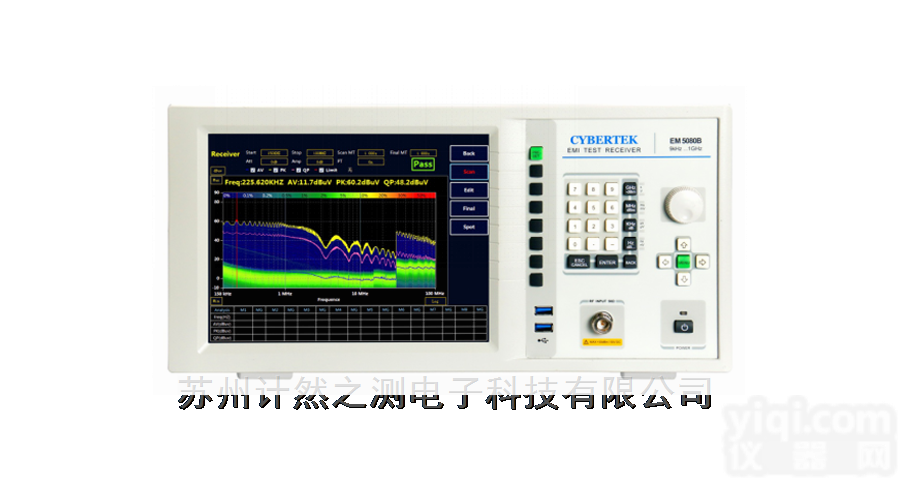 EM5080系列EMI测试<em>接收机</em><em>CYBERTEK</em>知用