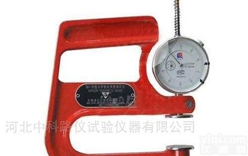 BH-30型<em>石膏</em>板材<em>厚度</em><em>测定仪</em>