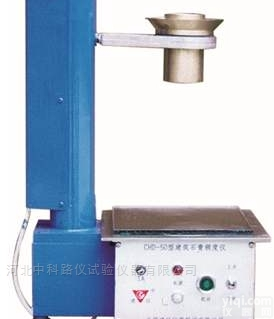 <em>CHD-50型建筑石膏稠度仪</em>