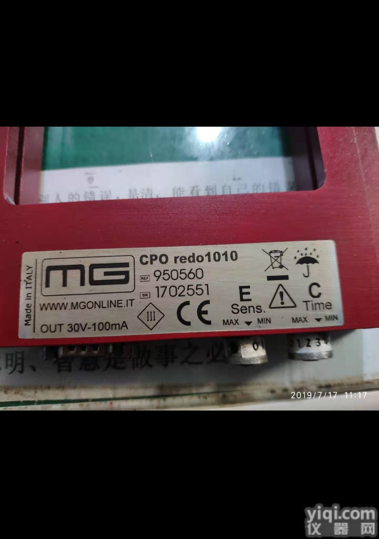 CPO 100X100  <em>意大利</em>mgonline 950560 光学<em>计数器</em>