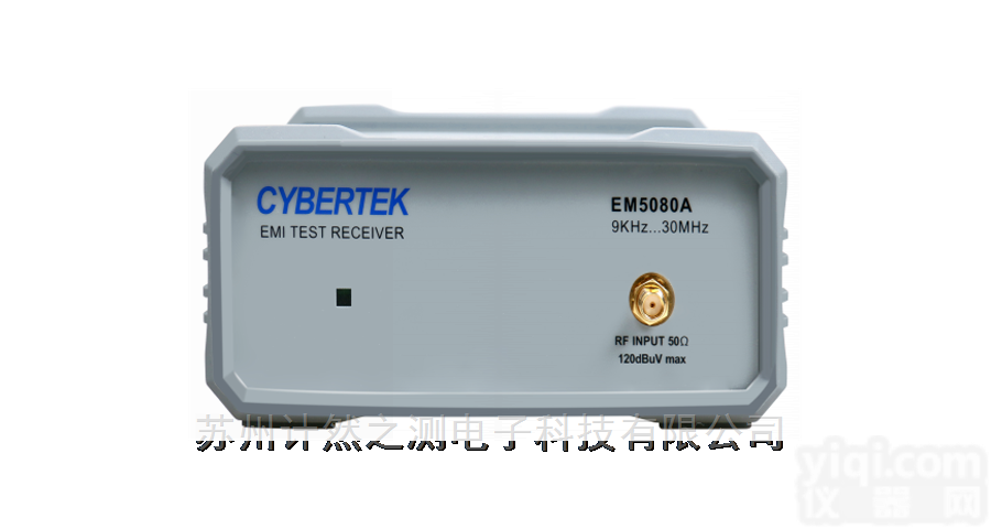 EM5080AEMI测试<em>接收机</em><em>CYBERTEK</em>知用