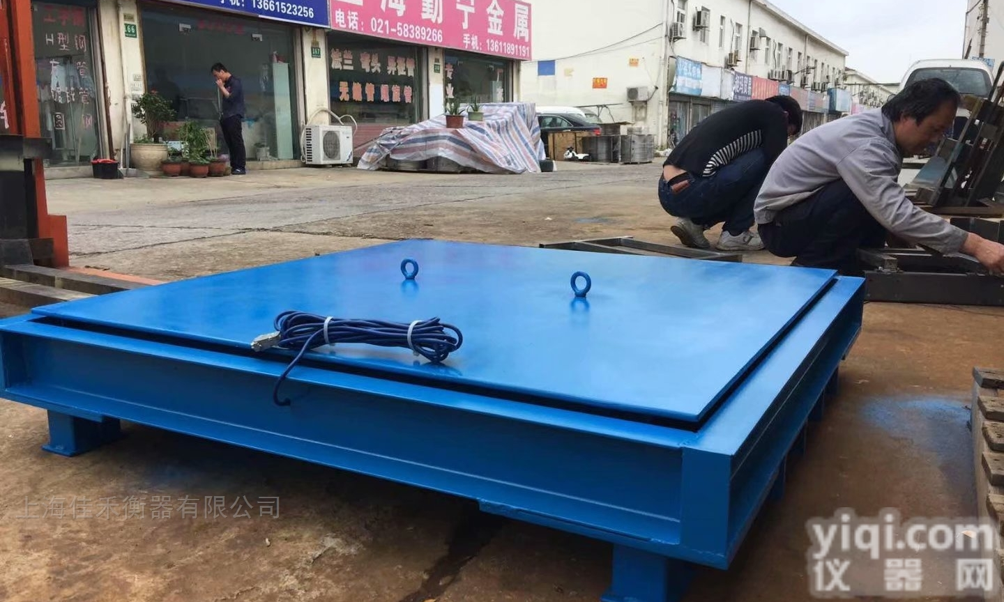 SCS-EX-JH  <em>奉贤</em>3000<em>公斤</em><em>防爆</em>小磅称-<em>防爆</em>电子小磅秤