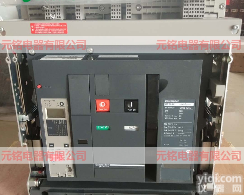 <em>MT25H1</em>  <em>施耐德</em>框架<em>断路器</em>