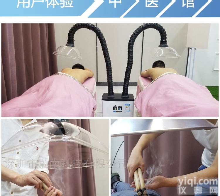 艾灸医用排烟机艾灸烟雾净化器