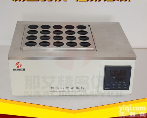 NAI-SMXJ  石墨<em>消解</em>仪<em>说明书</em>