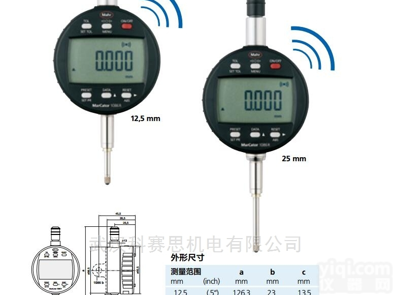 <em>马尔</em> 1086 Ri  德国<em>马尔</em>无线<em>数显</em>指示<em>千分表</em>1086 Ri