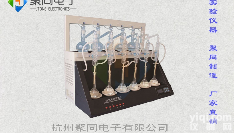广西一体化蒸馏仪<em>JTZL</em>-6挥发酚<em>蒸馏器</em>