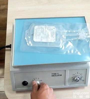 <em>摇摆器</em>  臭氧大自血辅助<em>摇摆器</em>，摇匀器 精密称重