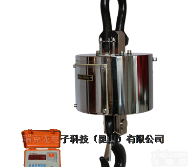 OCS-50-XZ2  福鼎吊磅OCS-40t_<em>无线</em><em>行车</em>磅_<em>无线</em>钢材称