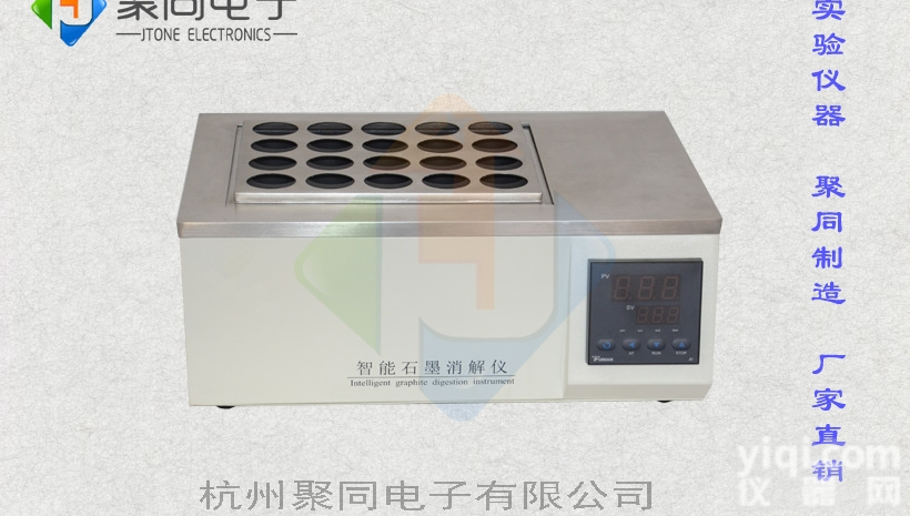 河南石墨<em>消解</em>仪XJY40<em>消解</em>炉<em>直销</em>