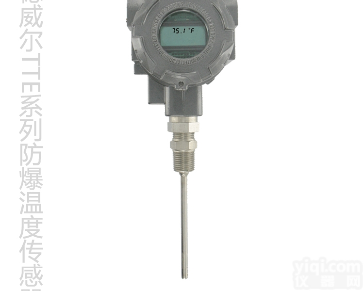 TTE104W|TTE106W|TTE109W  dwyer<em>德威尔</em>防爆温度<em>变送器</em>